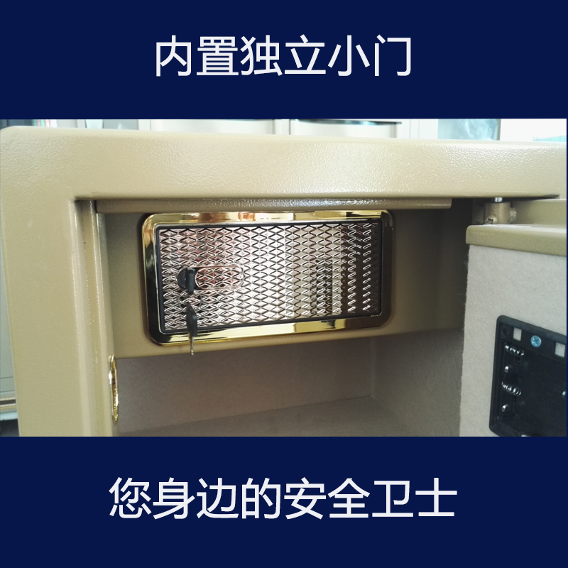 70電子液晶保險箱 家用保險柜入墻床頭小型辦公保險箱電子密碼保管箱
