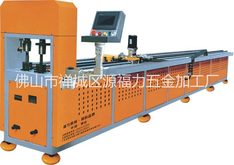 全自動(dòng)管材沖孔機(jī) 宜黃佛山福力機(jī)械倉(cāng)儲(chǔ)貨架全自動(dòng)設(shè)備報(bào)價(jià)哪里有賣