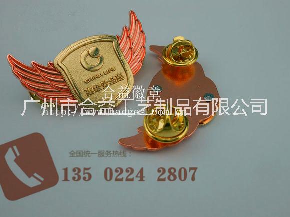 供應(yīng)用于禮品贈(zèng)品|促銷禮品|紀(jì)念禮品的供于【鑰匙扣圖片 鑰匙扣素材】 廣州紀(jì)念徽章定制 徽章套裝制作