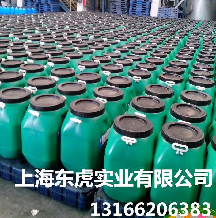 供應(yīng)北京有機VAE乳液