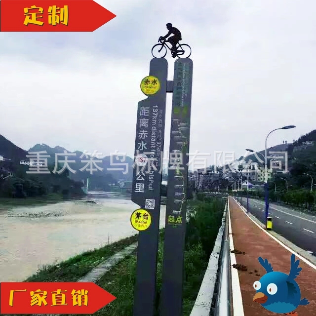 景區(qū)定制精神堡壘