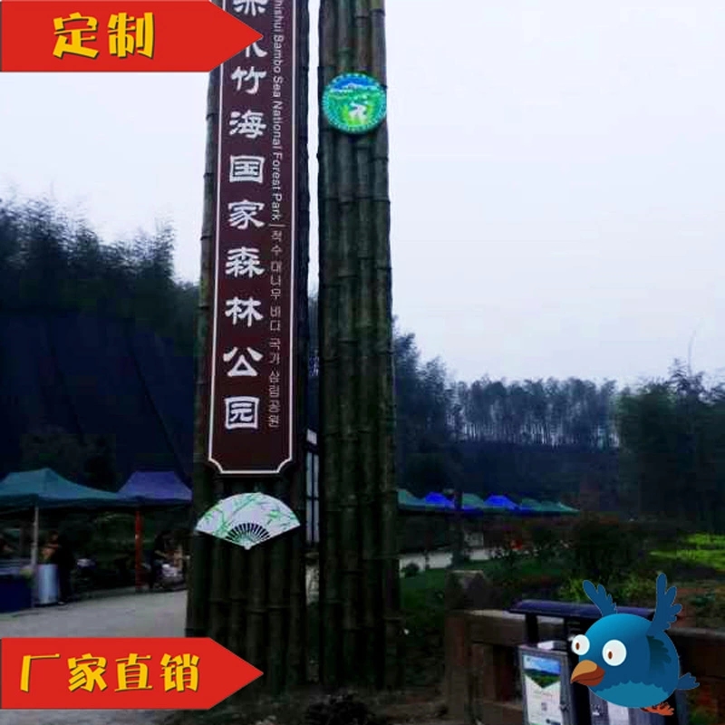 景區(qū)個(gè)性化精神堡壘定制