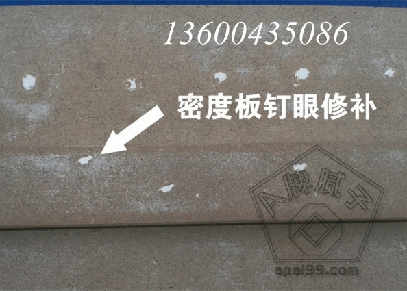 A牌膩子掌握木器修補膩子施工技術(shù)KO鼓包修補膩子