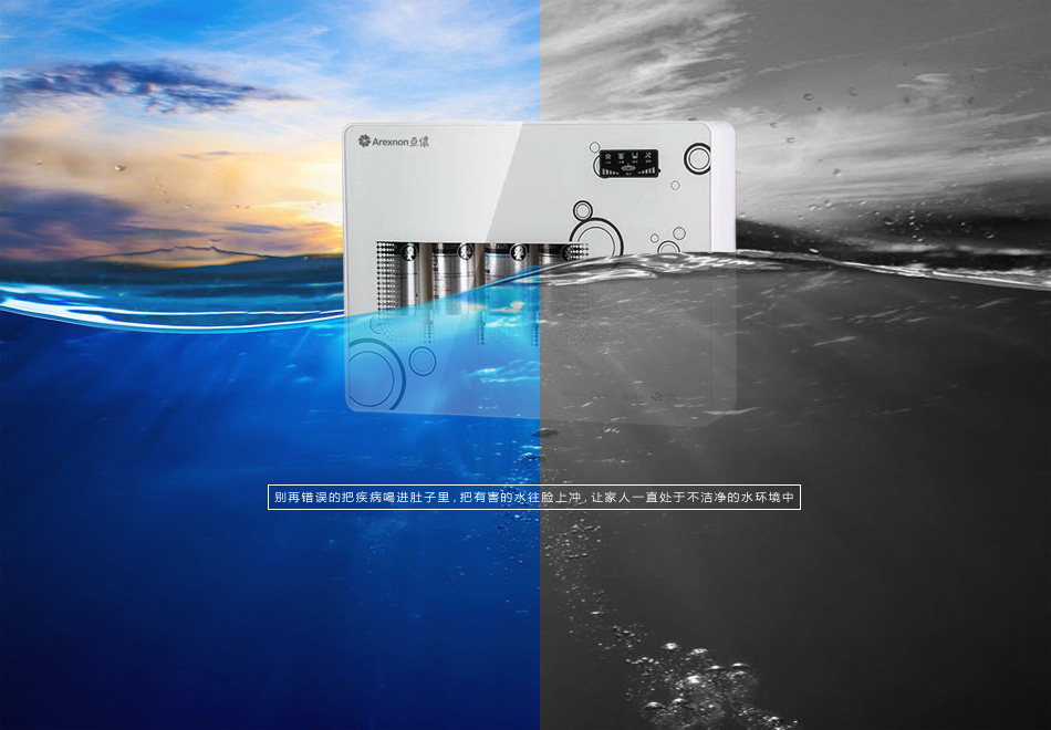 供應(yīng)純水機(jī)，河南純水機(jī)廠家直銷，河南凈水器報(bào)價(jià)，亞儂純水機(jī)價(jià)格