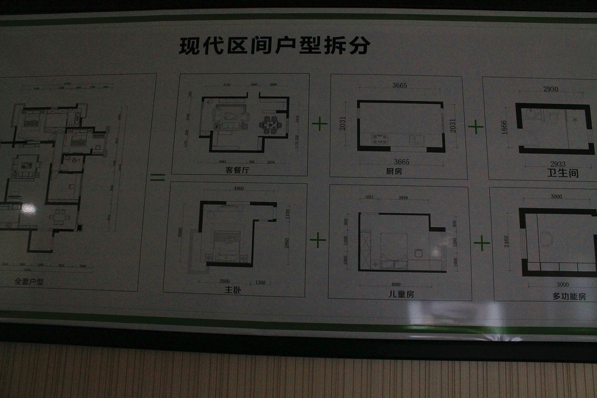 成都127平米的房子整裝全包 成都全包裝修公司 成都整裝裝修公司