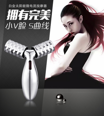 MYQ/美顏器Y型美顏器 出口日本美顏器  臉部按摩儀塑顏*儀