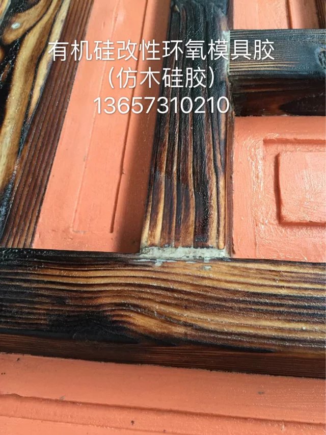 園林景觀