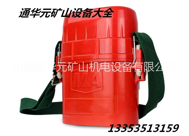 壓縮氧自救器ZYX45分鐘 隔絕式ZYX60