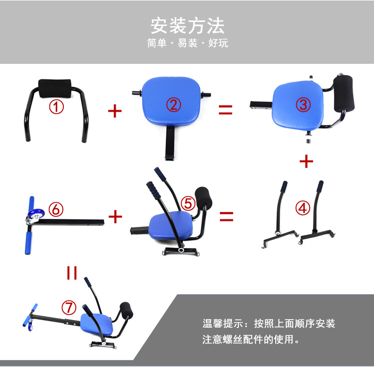 直銷 平衡車卡丁車架 扭扭車架 漂移車架 廣場車 一件代發(fā)