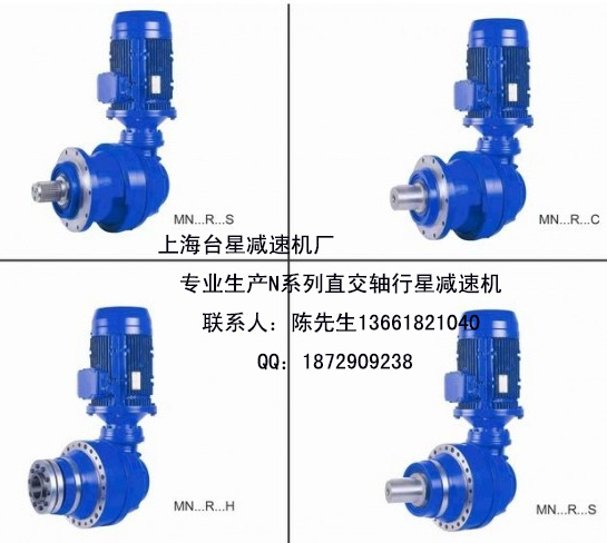 批量供應(yīng)N行星減速機(jī)工程機(jī)械行星減速機(jī)廠家
