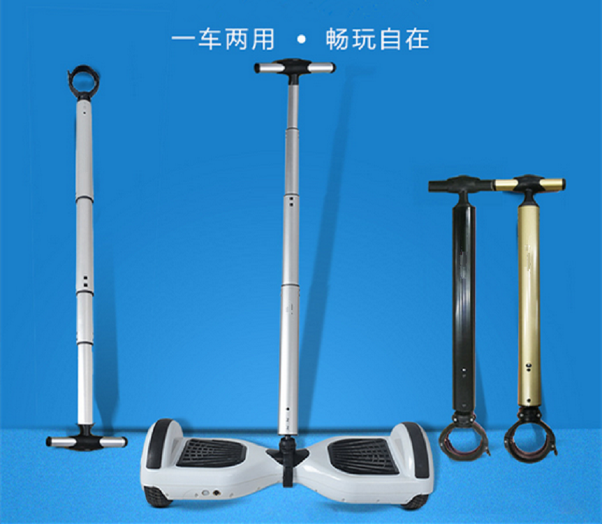 手扶桿廠家批發(fā) 10寸扭扭車手扶桿 平衡車手扶拉桿 漂移車手扶桿