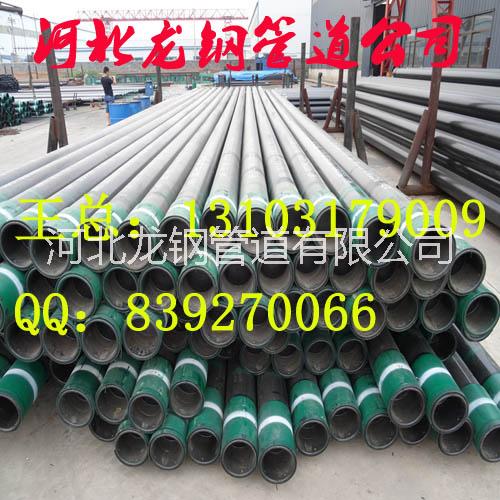 供應(yīng)大口徑J55石油套管生產(chǎn)廠家13-3/8to20