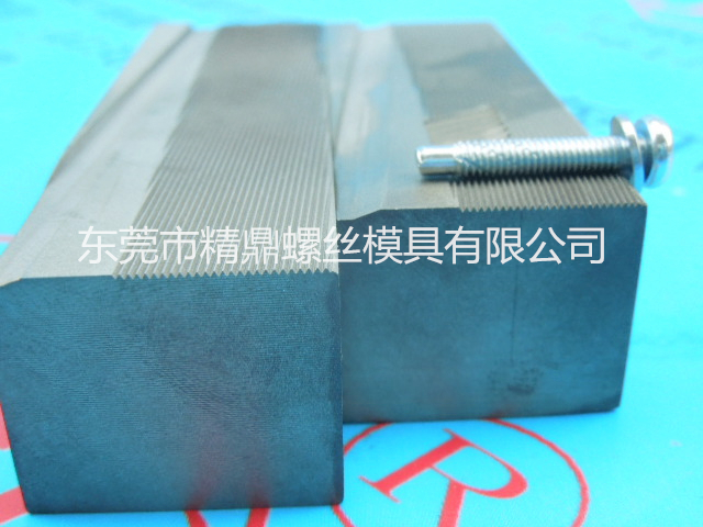 供應(yīng)精鼎不銹鋼搓絲板，東莞不銹鋼搓絲板優(yōu)質(zhì)供應(yīng)商