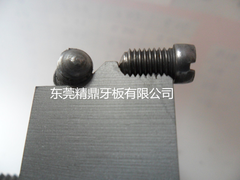 不銹鋼搓絲板生產(chǎn)廠家  自攻牙束尾搓絲板 可搓不銹鋼螺絲40萬個