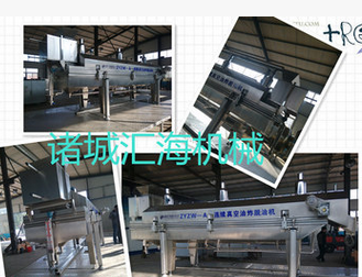 連續(xù)式真空油炸機(jī)匯海機(jī)械制造