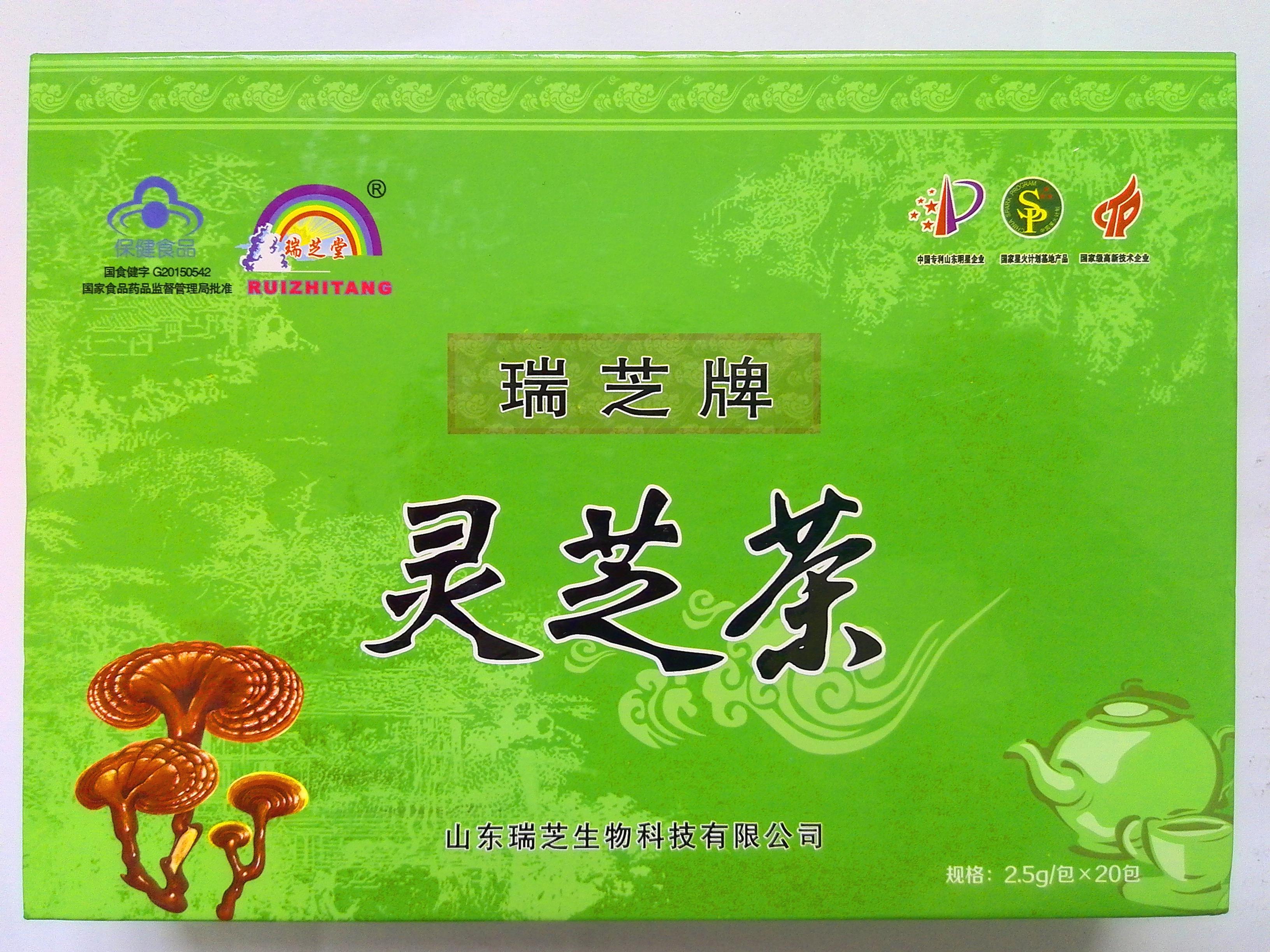 山東十一年老廠家 長期供應(yīng)  瑞芝堂靈芝茶  靈芝保健茶
