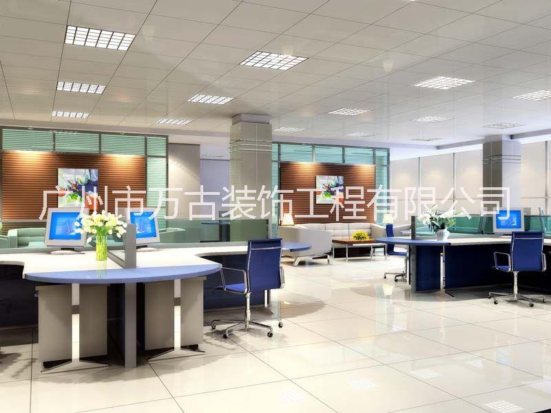 寫字樓裝修 廣州寫字樓裝修報(bào)價(jià) 廣州寫字樓裝修工程報(bào)價(jià) 廣州寫字樓裝修哪家好