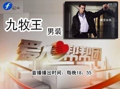 福州閩侯電視臺綜合頻道廣告價(jià)格，福州五區(qū)八縣電視廣告資源，五區(qū)八縣電視專題媒體資源發(fā)布