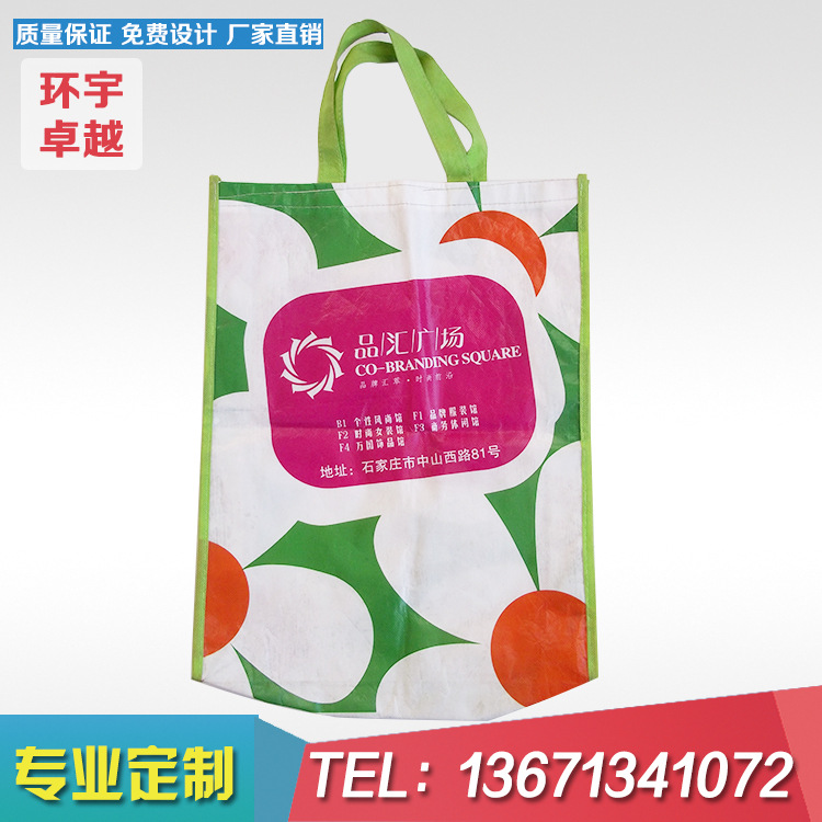 廠家定做彩印無紡布手提袋