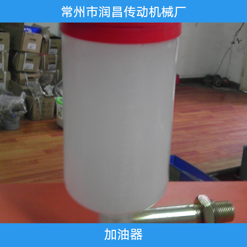 加油器  塑料吸油管 加油器