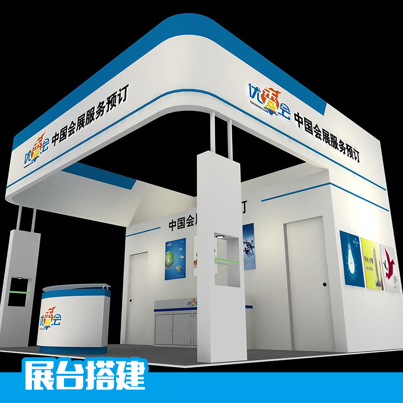青島展臺搭建 展會展臺設(shè)計搭建 展覽設(shè)計制作 展位展臺桁架搭建