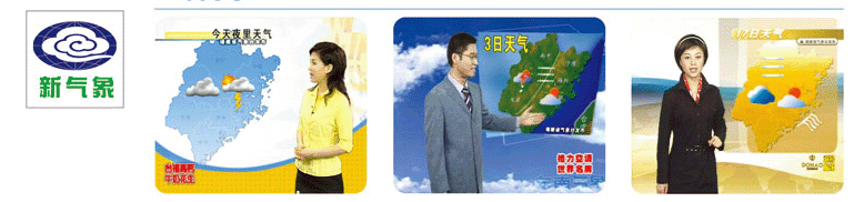 福州閩侯電視臺綜合頻道廣告價(jià)格，福州五區(qū)八縣電視廣告資源，五區(qū)八縣電視專題媒體資源發(fā)布