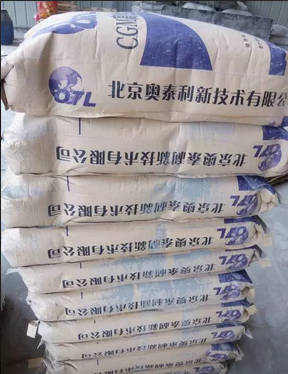 高強(qiáng)無(wú)收縮灌漿料河南鄭州廠家