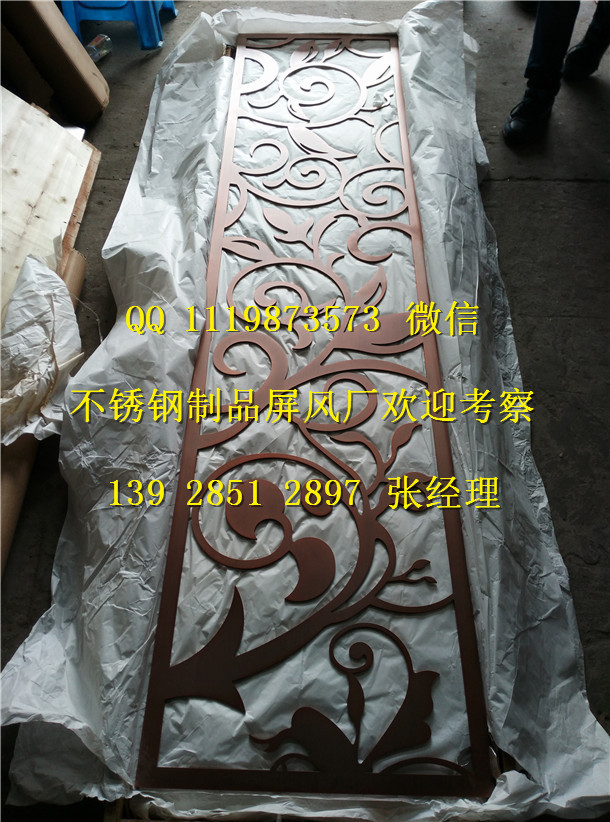 歐式激光鏤空不銹鋼花格屏生產(chǎn)廠家