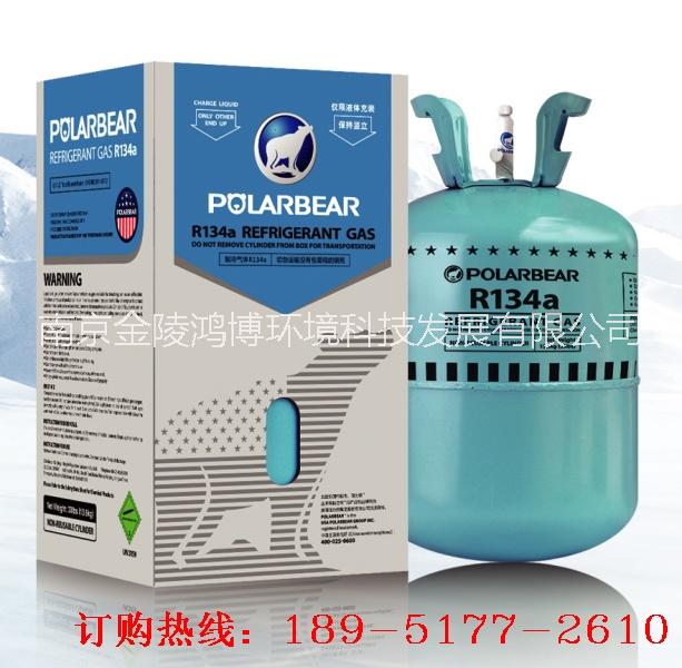 供應(yīng)熱銷熱薦美國 魄力倍制冷劑R22