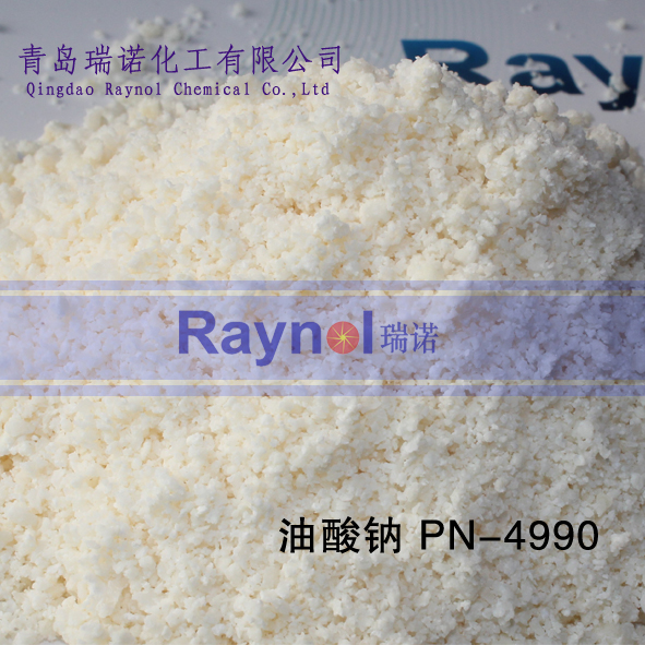供應(yīng)粉末狀油酸鉀 PC系列 貨真價實 現(xiàn)貨熱銷中