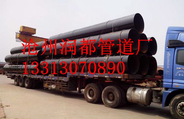 *厚壁直縫鋼管廠家  大口徑厚壁直縫鋼管發(fā)布今日價格走向與趨勢