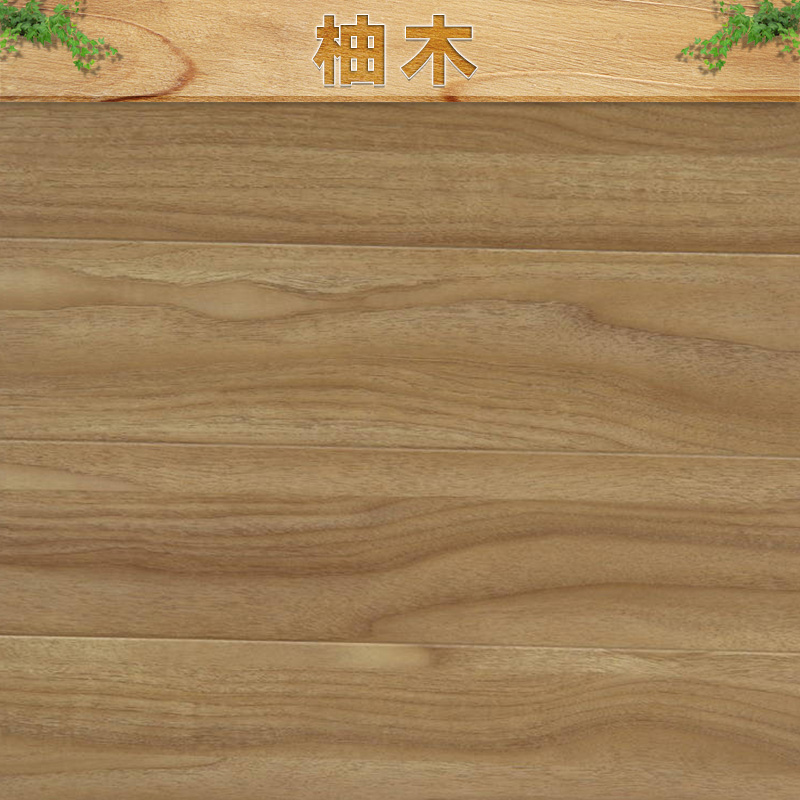 柚木出售 南美柚木 柚木板材 柚木防腐木加工