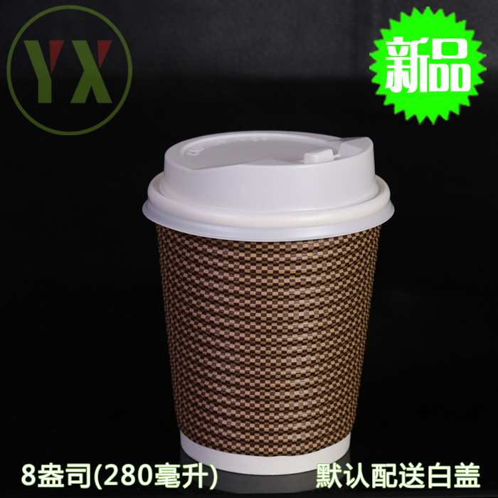 方格瓦楞杯 雙層加厚瓦楞杯 防燙瓦楞杯熱飲杯 咖啡杯奶茶杯 瓦楞杯定做
