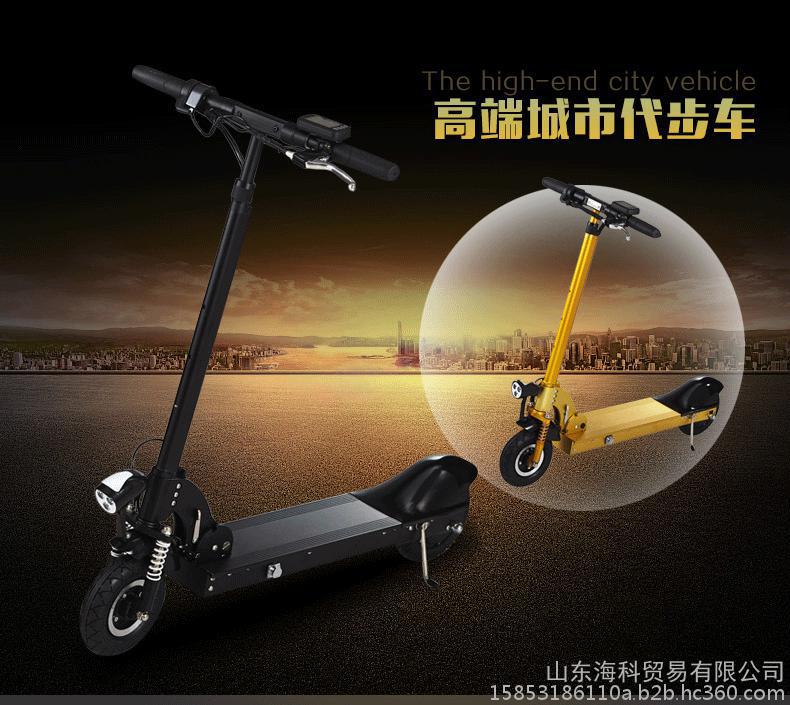 直銷8寸無(wú)刷電機(jī)可折疊電動(dòng)滑板車 成人輕便鋰電池電動(dòng)自行車