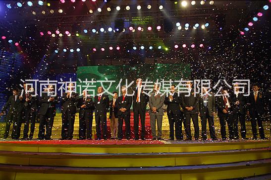 鄭州年會策劃、年會策劃方案公司、*呈現(xiàn)活動策劃禮儀慶典創(chuàng)意公司