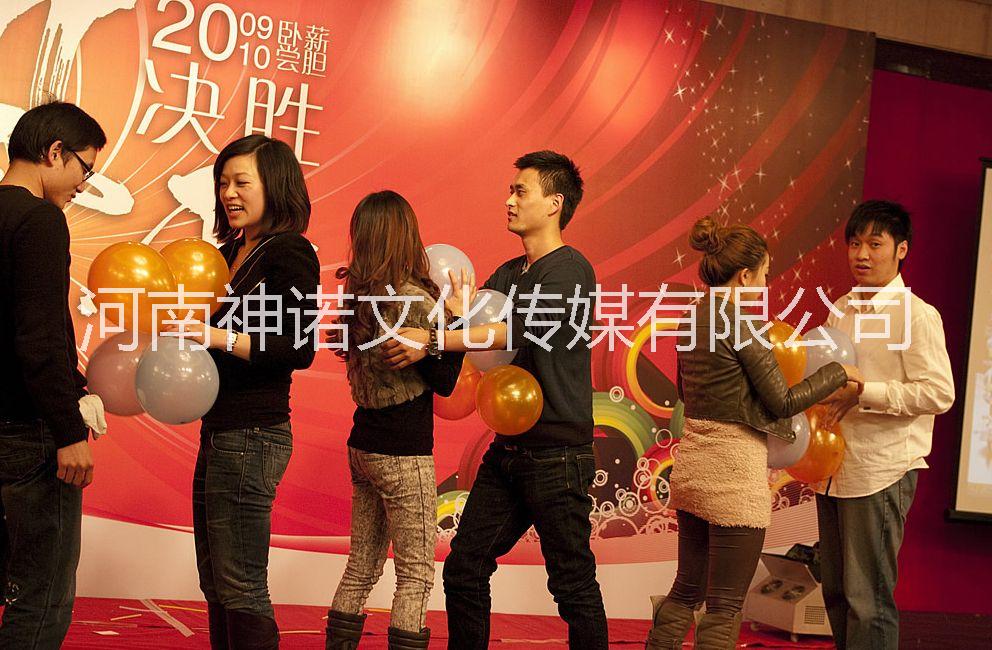 鄭州年會策劃、年會策劃方案公司、*呈現(xiàn)活動策劃禮儀慶典創(chuàng)意公司