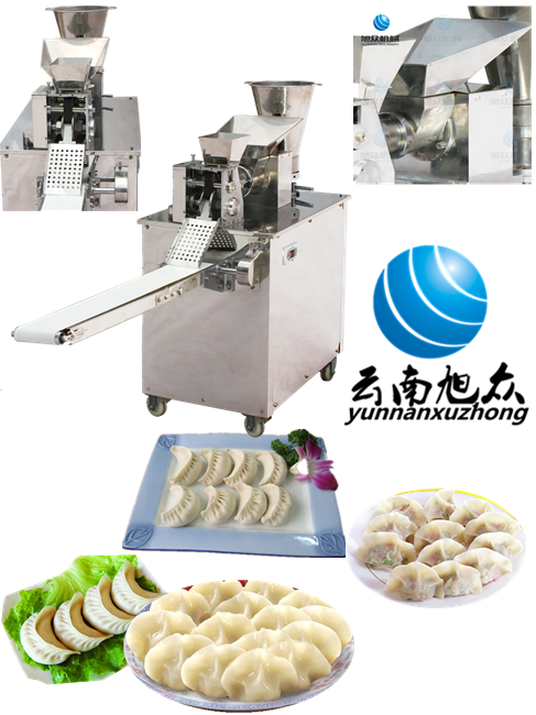 云南新款包子機 云南制作餃子、包子機器銷售供應商
