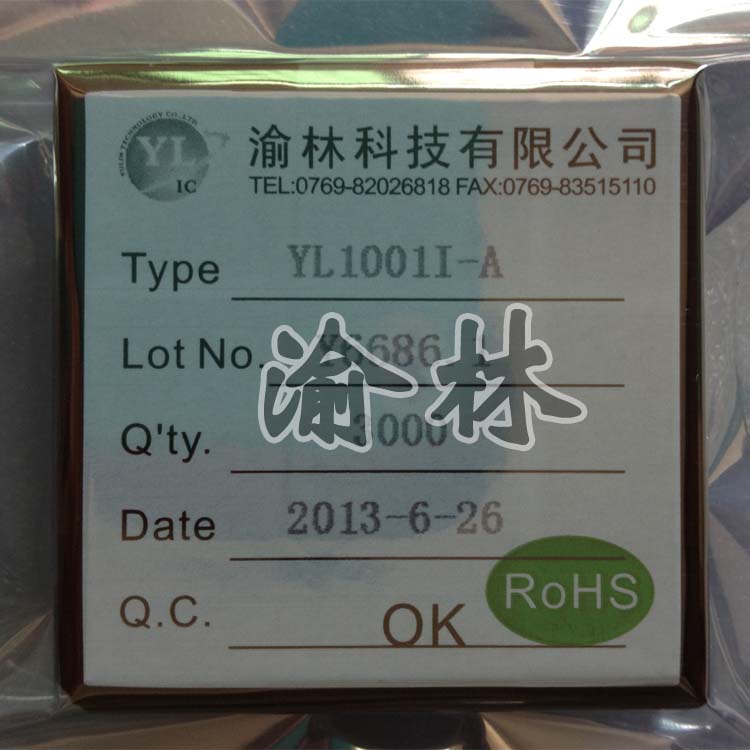 LED，上電OFF，單鍵換段兩段，閃燈IC裸片