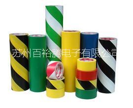 供應(yīng)警示膠帶 文具膠帶 打包膠帶 地板膠帶批發(fā)膠帶