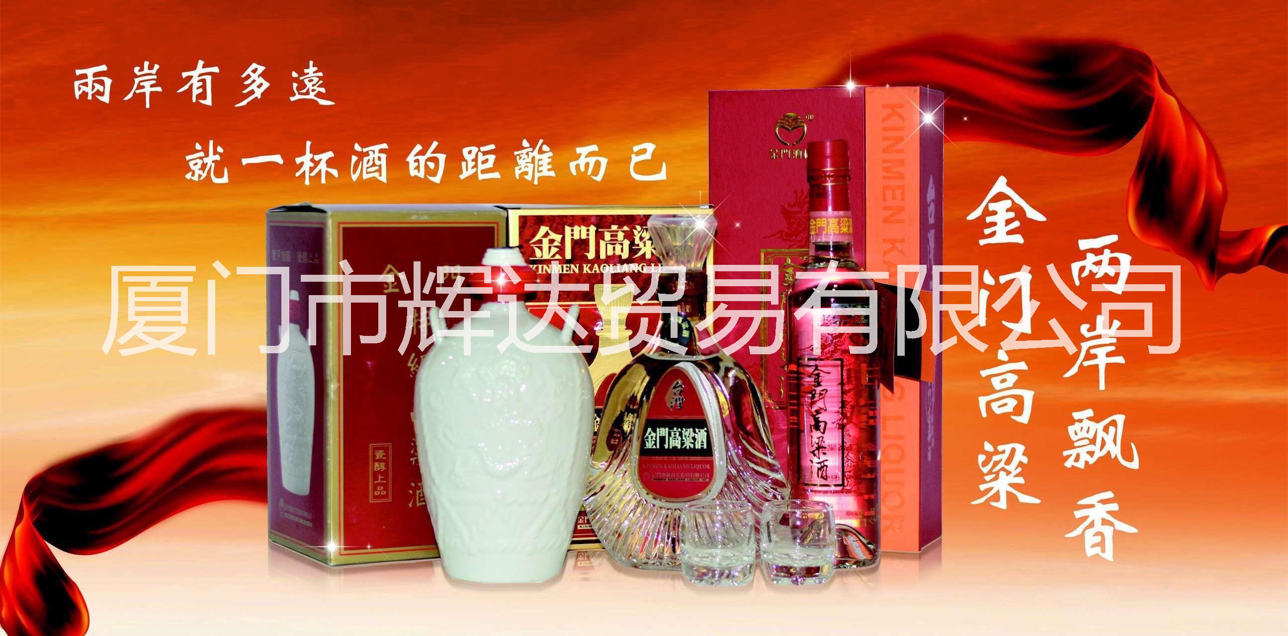 德州*高粱酒批發(fā) 德州*高粱酒哪里有賣 德州*高粱酒直銷