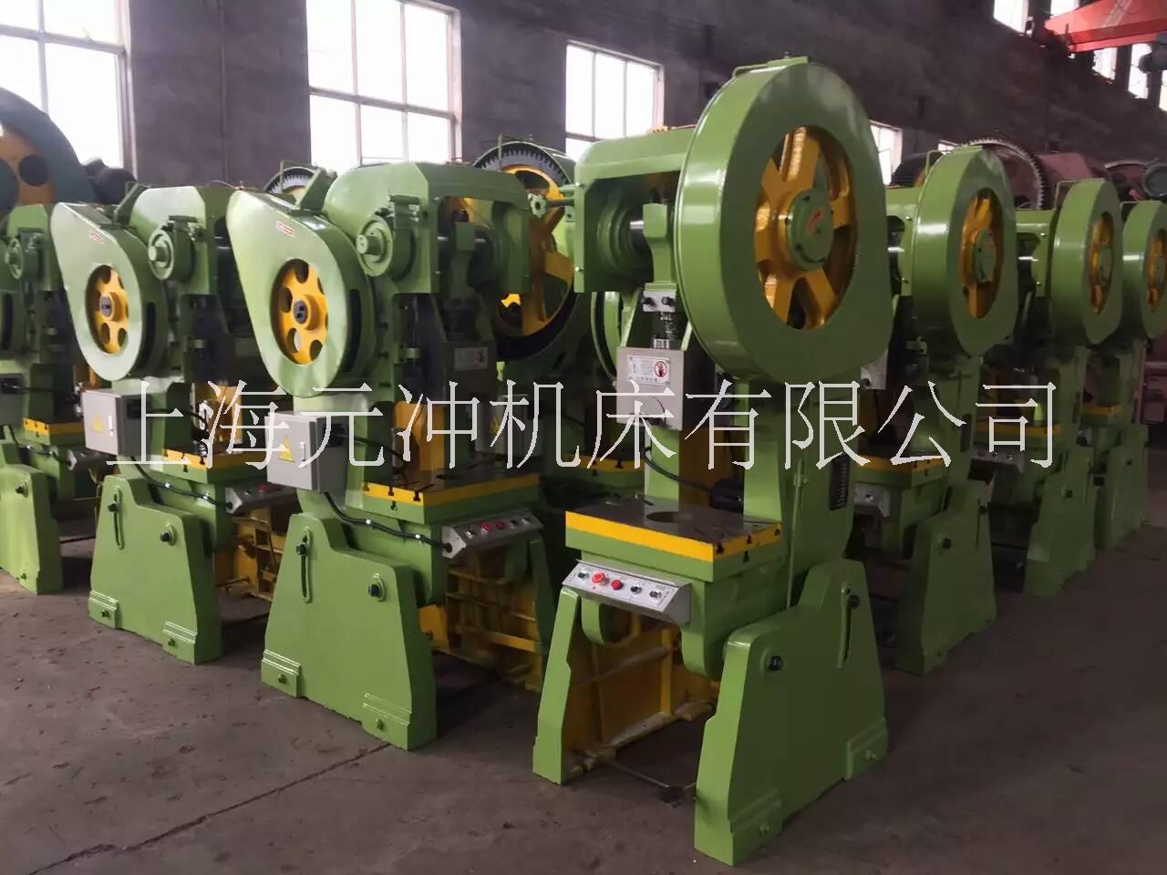 供應(yīng)開(kāi)式?jīng)_床，上海老牌沖床廠家，上沖品質(zhì)25噸沖床