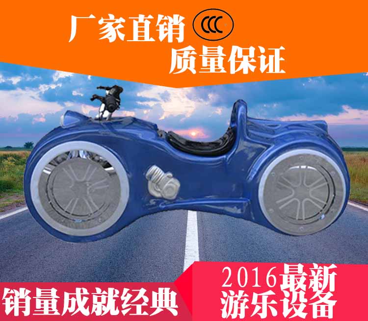 大中型兒童游樂(lè)設(shè)備廠家直銷(xiāo)  廣場(chǎng)游樂(lè)設(shè)備* 物美價(jià)廉