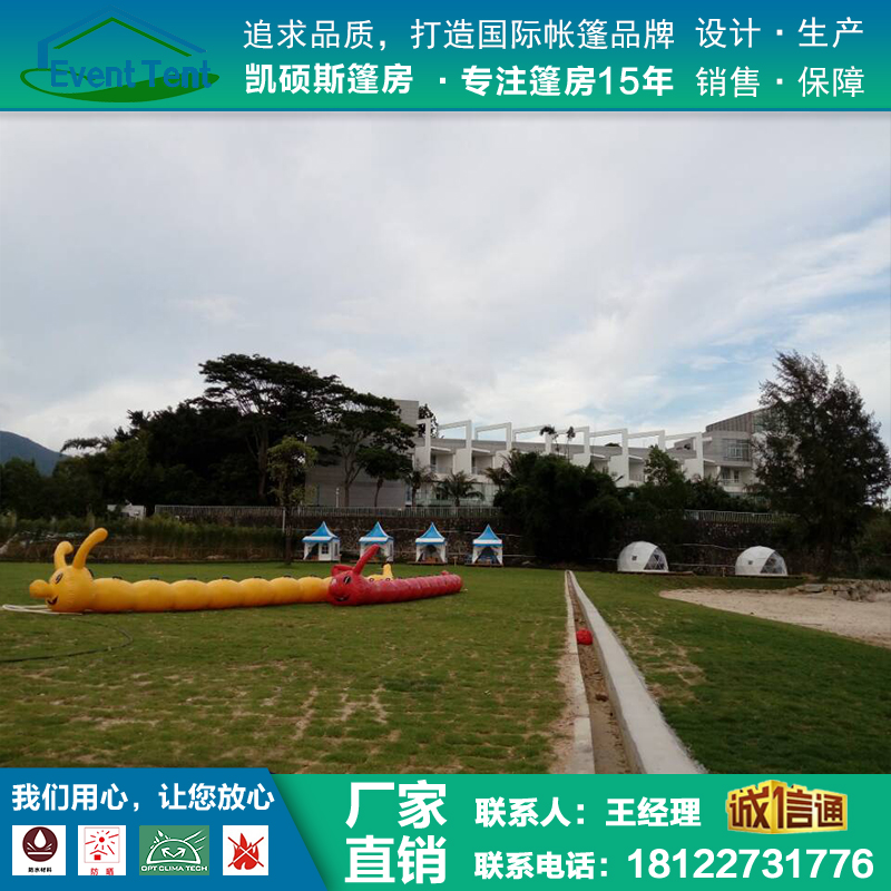 凱碩斯生產定制訂做 戶外帳篷酒店圓形帳篷 半透明住宿球形半球形篷房