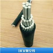 河北電纜廠家JKLYJ-95架空線價格 *保檢測