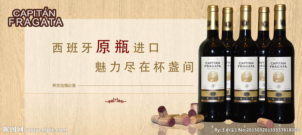 大連進口紅酒報關(guān)公司