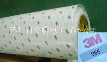 供應美國3M膠帶3M966雙面膠帶3M471 3M5611A-GP