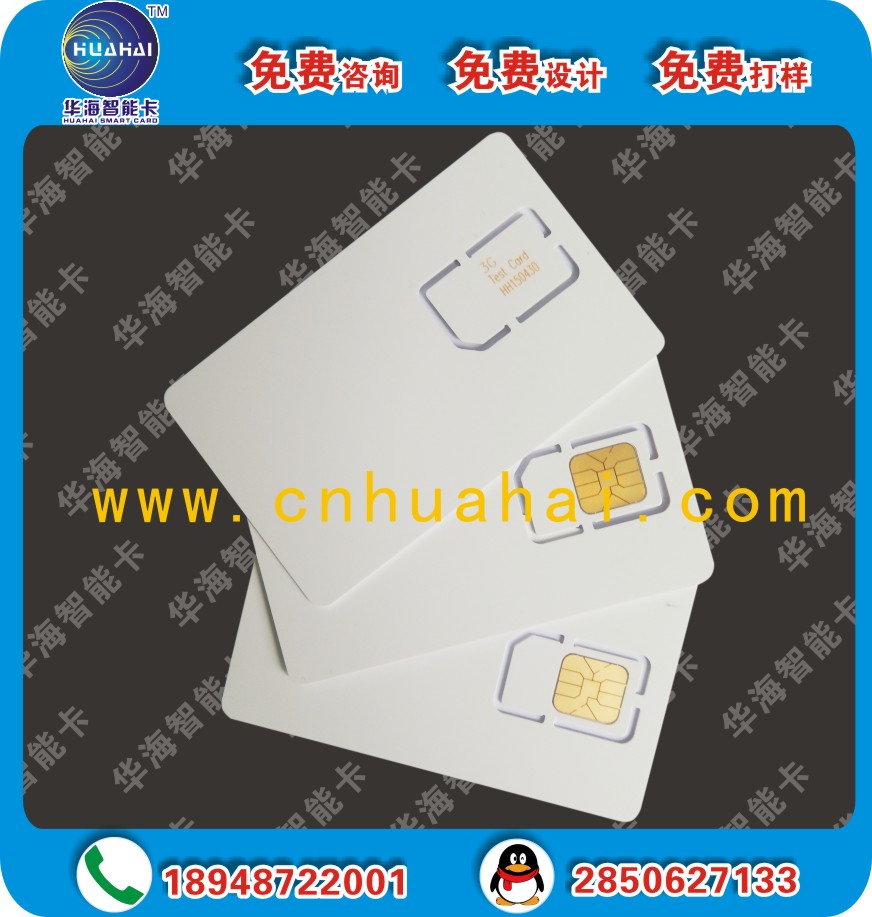 供應(yīng)用于信號測試的聯(lián)通3GWCDMA手機(jī)測試卡