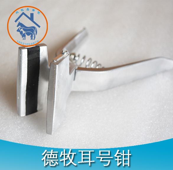 供應(yīng)德牧刺青鉗，德牧刺青鉗廠家現(xiàn)貨供應(yīng)，德牧刺青鉗批發(fā)