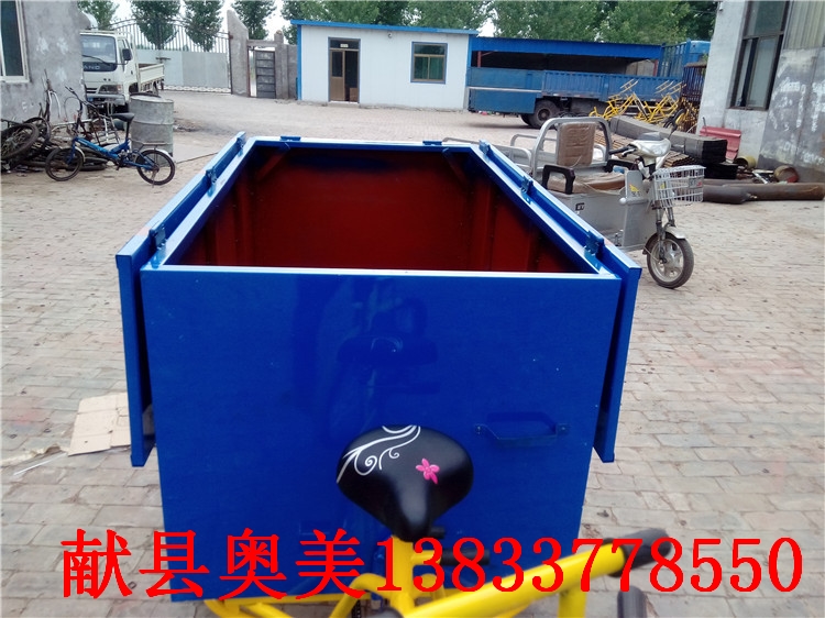 三輪車 環(huán)衛(wèi)三輪車 人力垃圾車 人力保潔三輪車 廠家批發(fā) 三輪車 人力三輪車