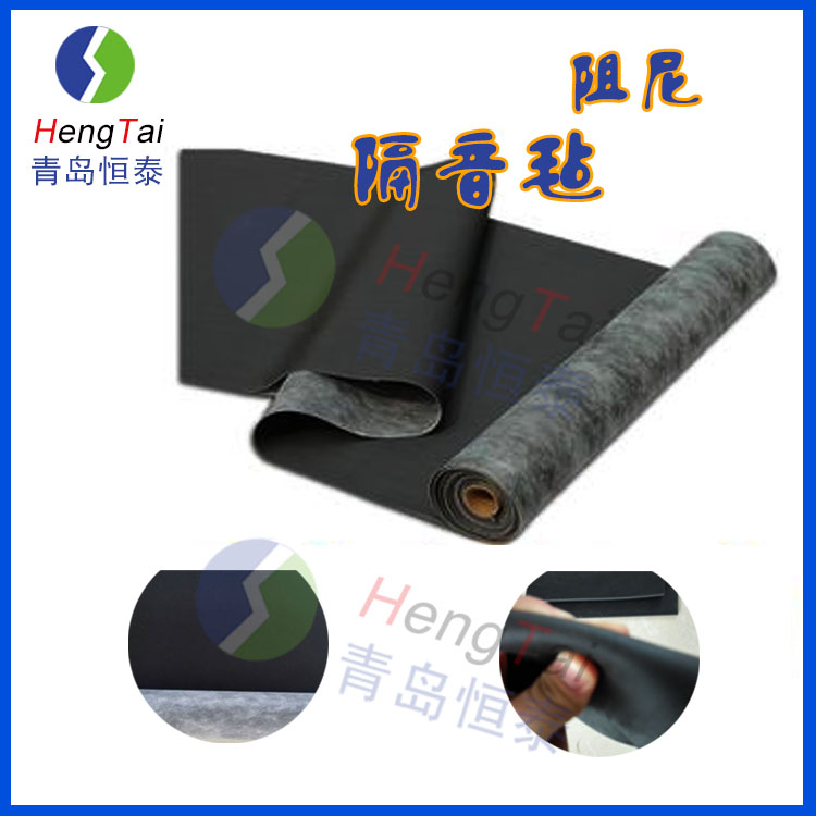 隔音氈 2mm隔音氈 生產(chǎn)廠家 環(huán)保隔音材料 ktv防火隔音板 阻尼隔音氈 環(huán)保隔音氈 2mm隔音板